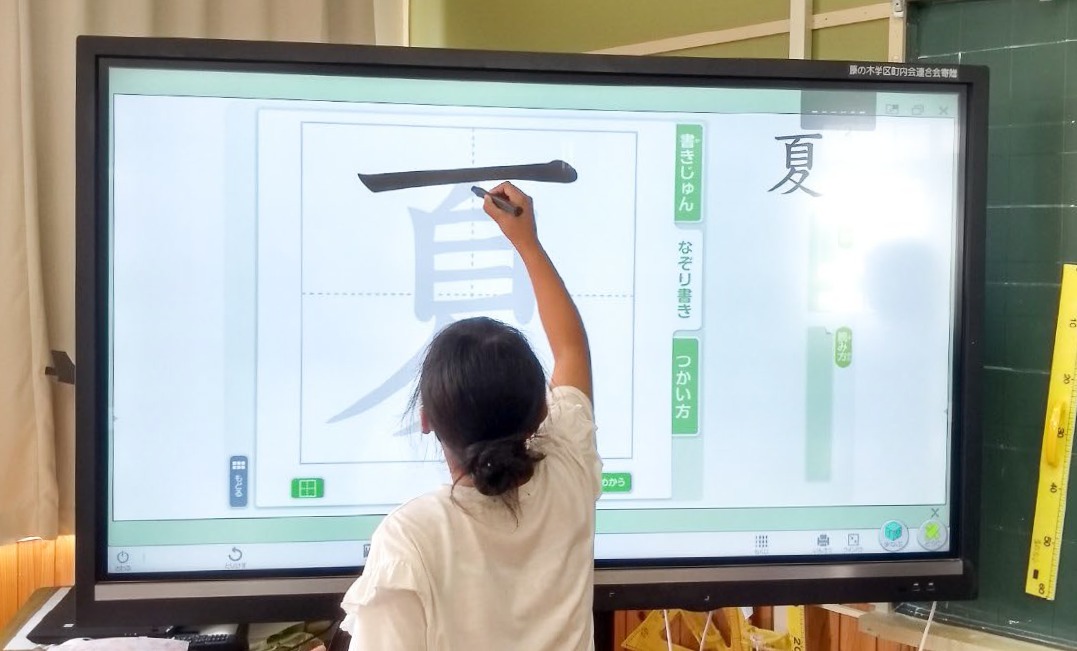 国語の授業に漢字を書き込む生徒