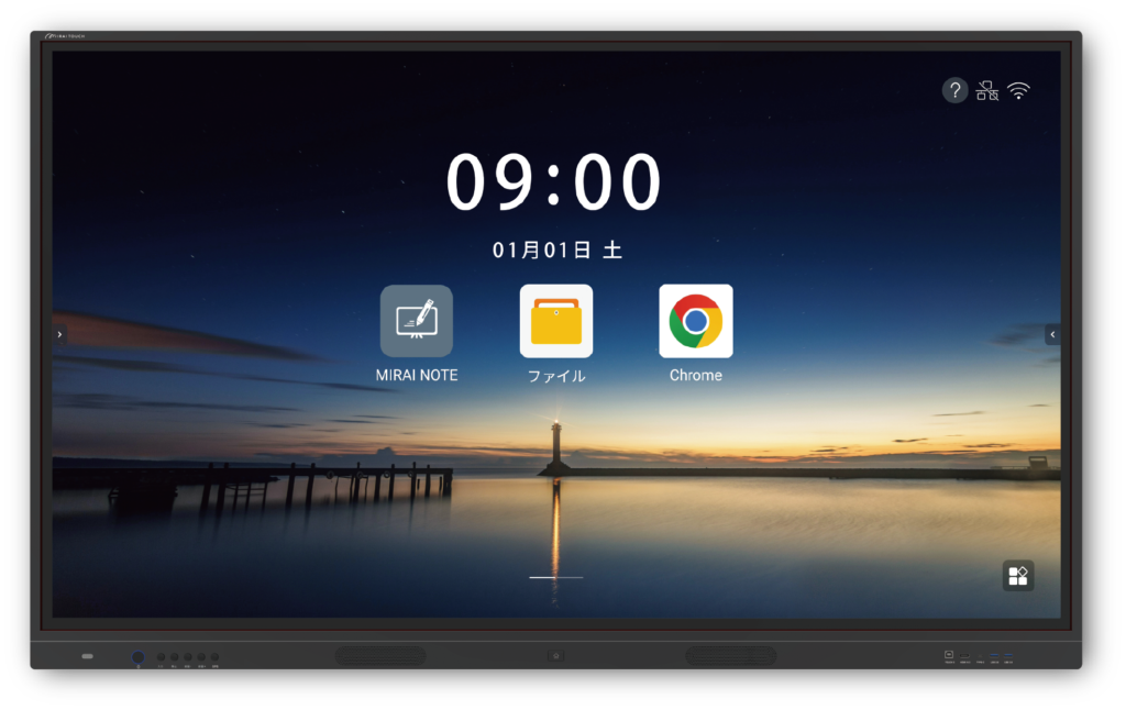 ミライタッチPシリーズ