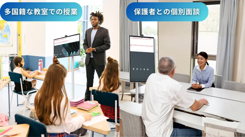 move活用シーン 